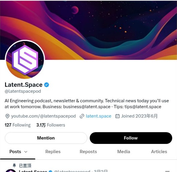 Latent.Space · 主页截图