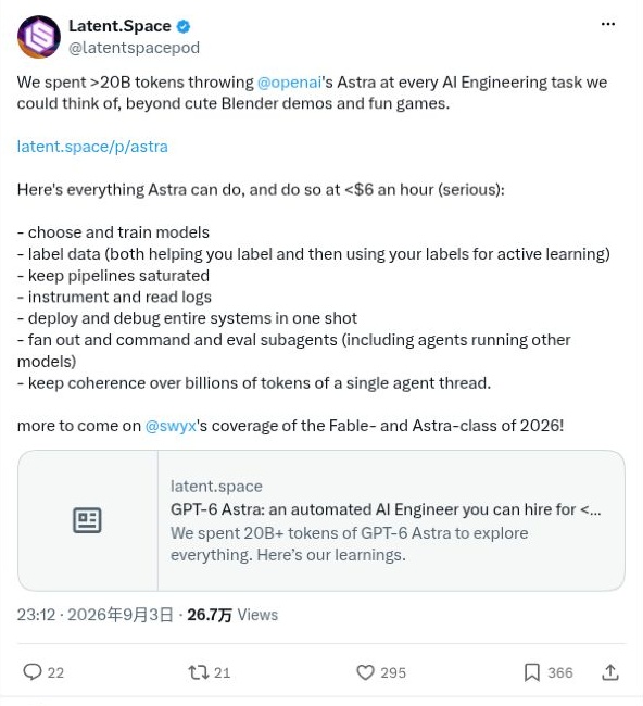 Latent.Space · 长任务实测比单次演示更有用